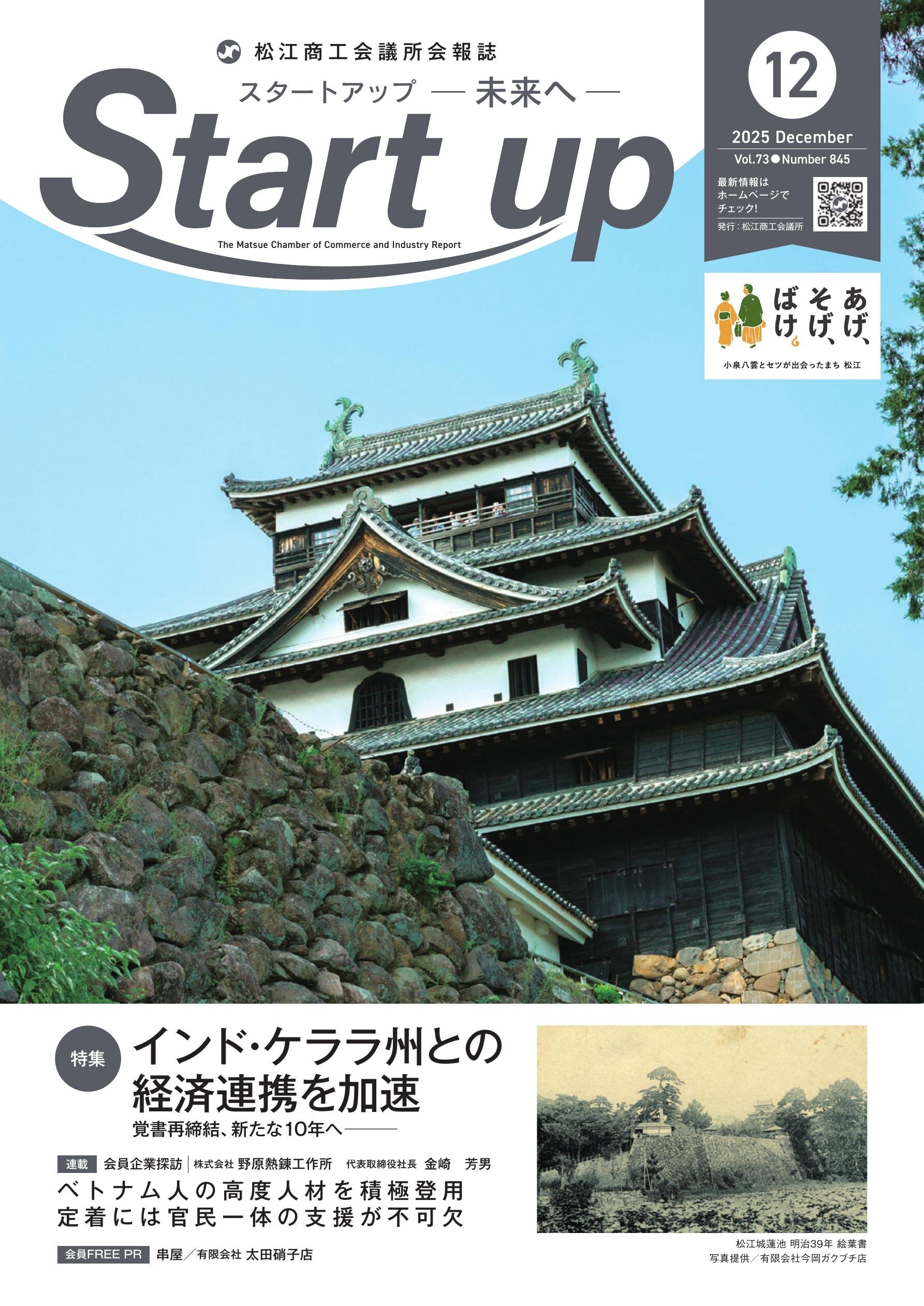 Upstart！ 洋書 Amazon | Upstart (English Edition) [Kindle edition] by Walsh, Ed