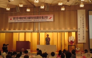 03_fukuyama.jpg