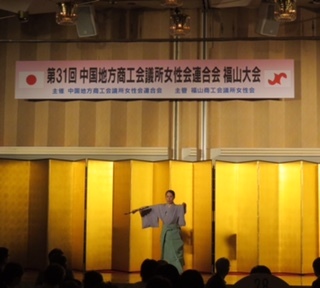 04_fukuyama.jpg