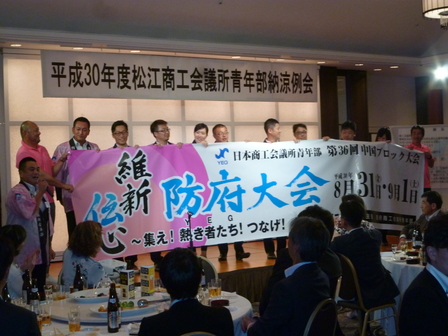 04_refrigerator-meeting2018.jpg