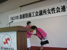 20080613-03.JPG