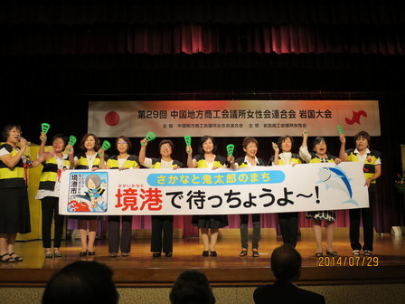 iwakuni-p04.jpg