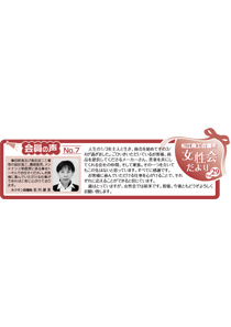 shohou29.jpg