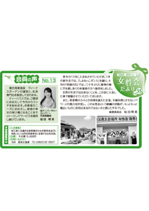 shohou35.jpg
