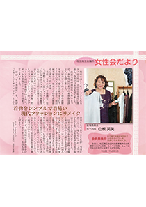 shohou_201312.jpg