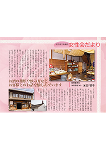 shohou_201401.jpg