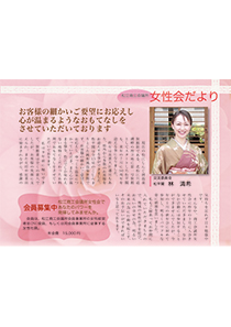 shohou_201403.jpg