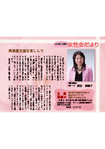 shohou_201405.jpg