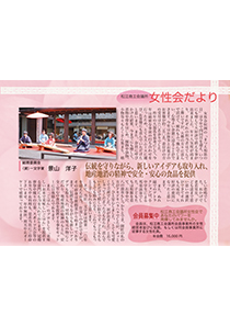 shohou_201406.jpg