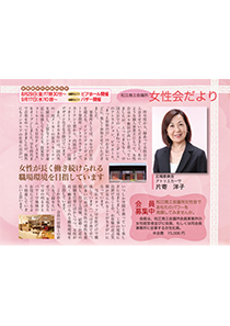 shohou_201408.jpg