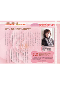 shohou_201409.jpg