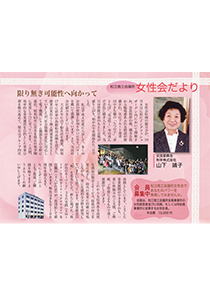 shohou_201411.jpg