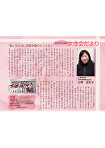 shohou_201412.jpg