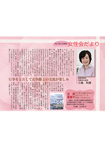 shohou_201501.jpg