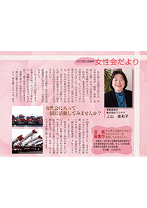 shohou_201502.jpg