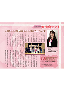shohou_201503.jpg