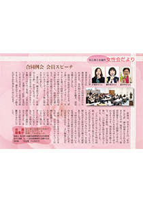 shohou_201504.jpg