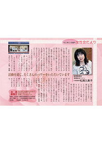 shohou_201505.jpg