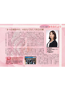 shohou_201507.jpg