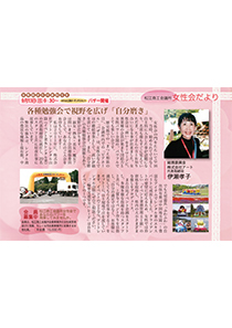 shohou_201509.jpg