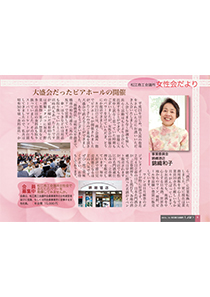 shohou_201510.jpg