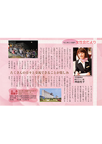 shohou_201511.jpg