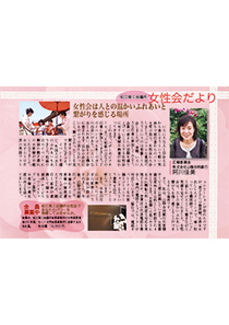 shohou_201512.jpg