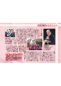 shohou_201601.jpg
