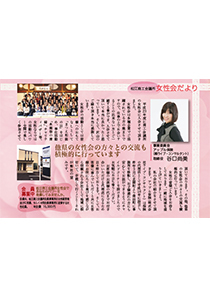 shohou_201602.jpg
