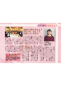 shohou_201603.jpg