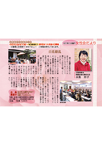 shohou_201604.jpg