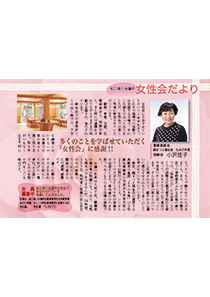 shohou_201605.jpg
