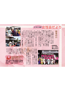 shohou_201606.jpg