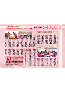 shohou_201607.jpg