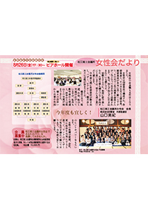 shohou_201608.jpg