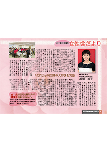 shohou_201609.jpg