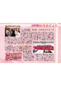shohou_201610.jpg