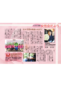 shohou_201612.jpg