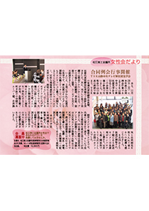 shohou_201701.jpg