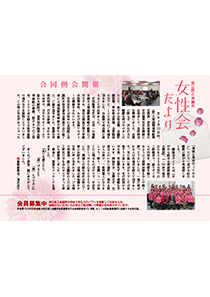 shohou_201704.jpg