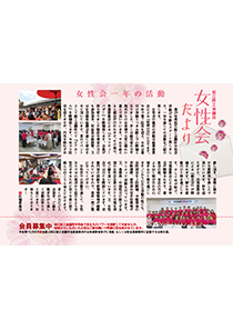 shohou_201705.jpg
