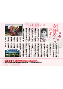 shohou_201706.jpg