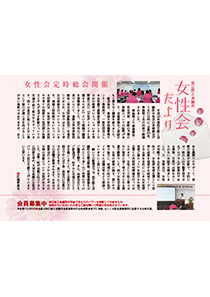 shohou_201707.jpg