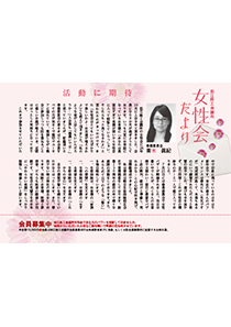 shohou_201708.jpg