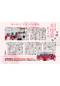 shohou_201710.jpg