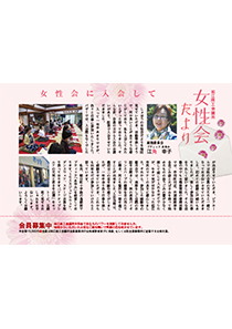 shohou_201712.jpg
