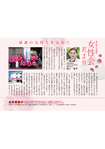 shohou_201802.jpg