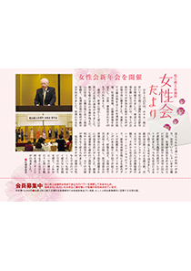 shohou_201803.jpg