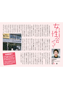 shohou_201804.jpg
