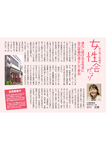 shohou_201805.jpg